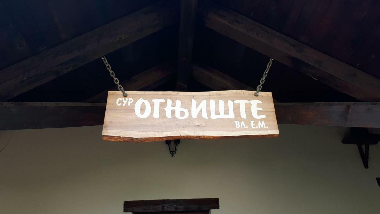 Konoba Ognjiste Bed & Breakfast Sokolac  Exterior photo